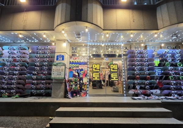 무주리조트 렌탈요금과 장비 종류 총정리